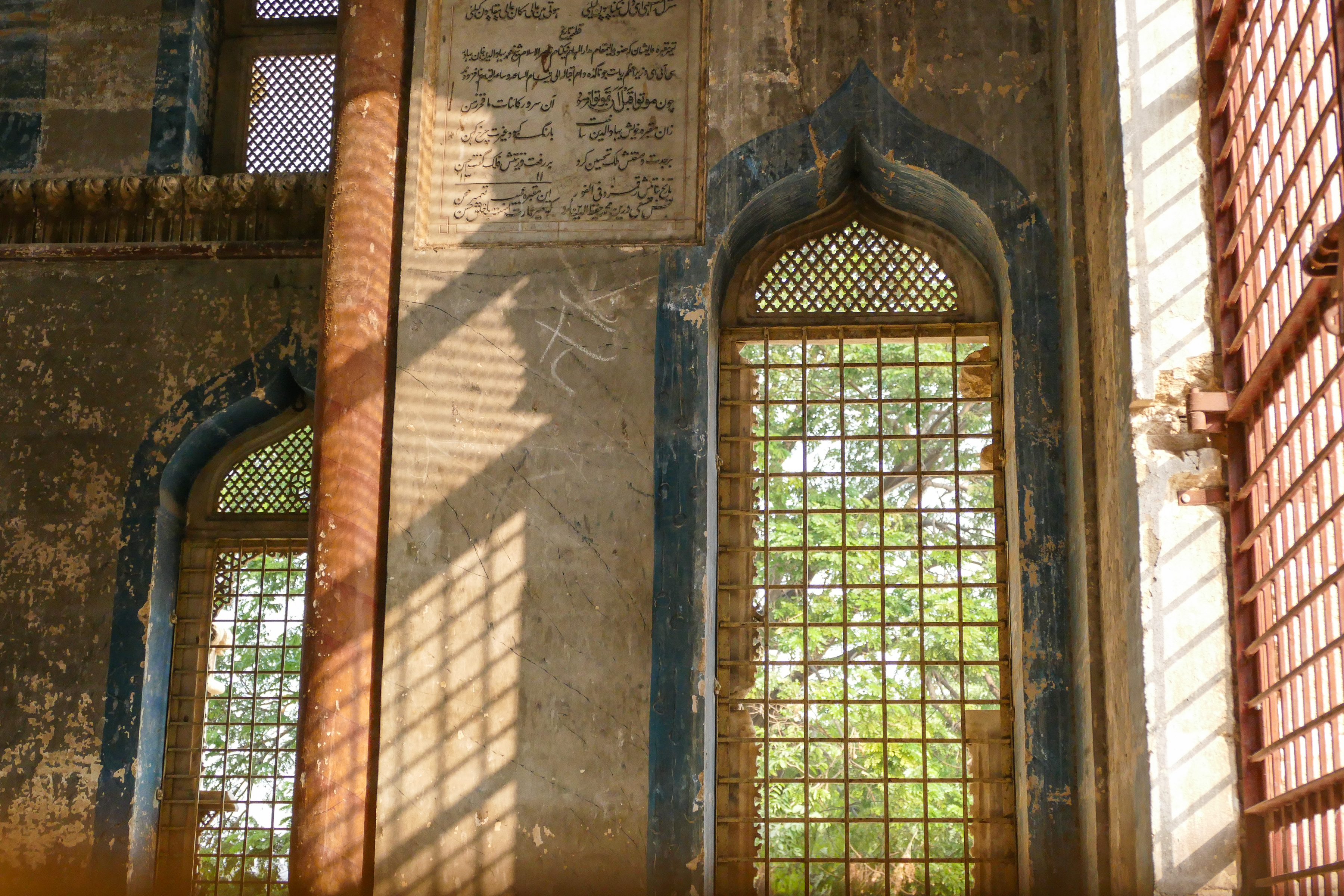 Impression - Vazirs Mausoleum
